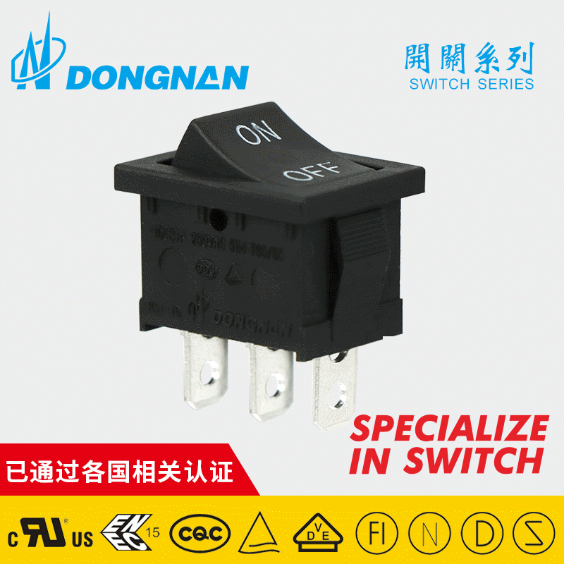 防水船型开关 RS1型吸尘器微波炉翘板开关 黑色二档电源按钮开关