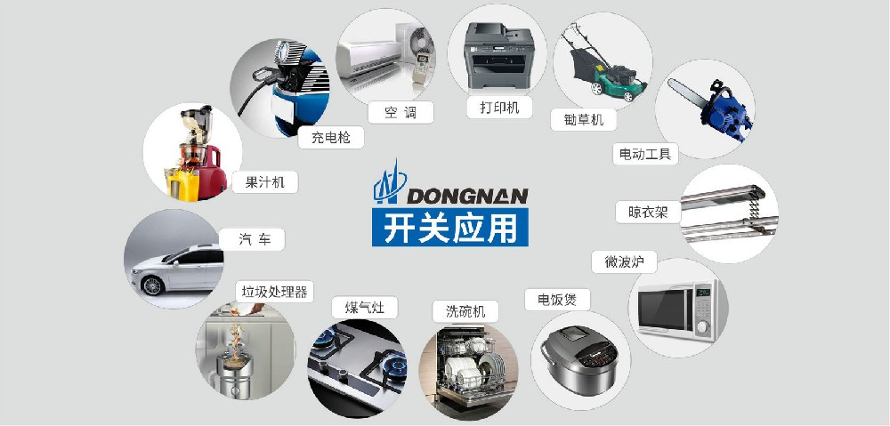 汽车门锁微动开关：技术细节与应用价值