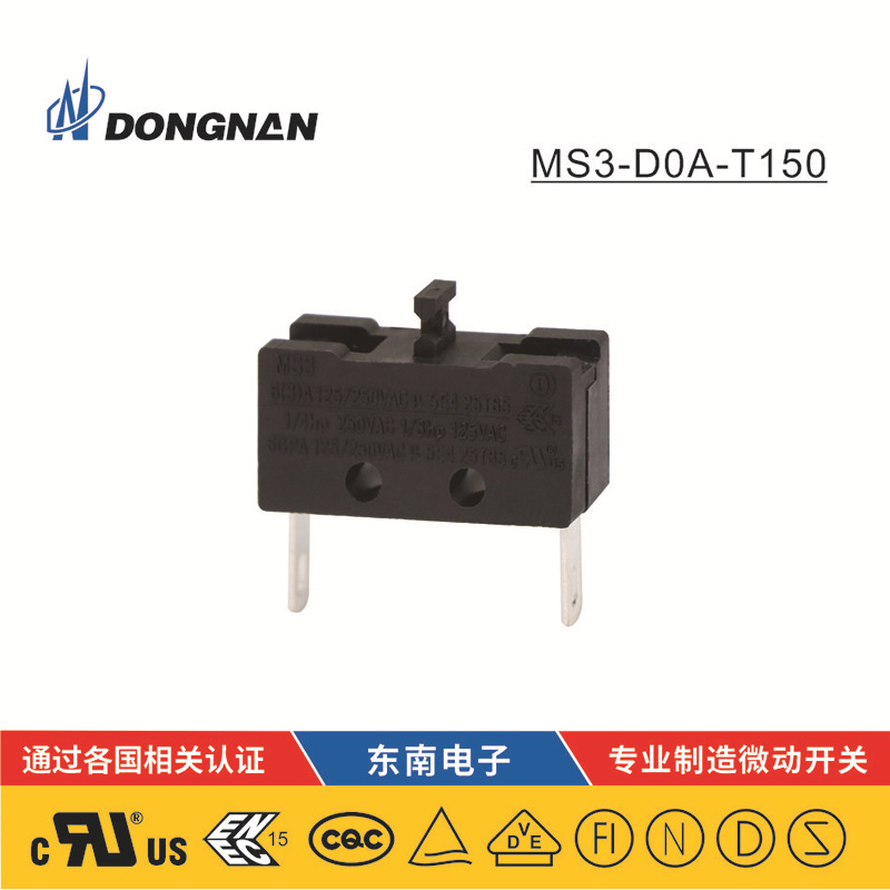 DONGNAN东南水泵水位控制等水位开关 MS3系列按钮开关定制生产厂
